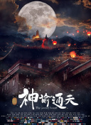 国内视频2区